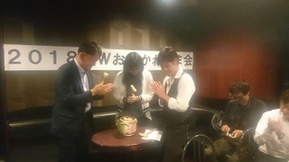 お疲れ様会180531.jpg