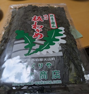 板わかめ250223.jpg