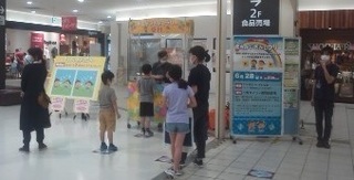 狭山200628.jpg